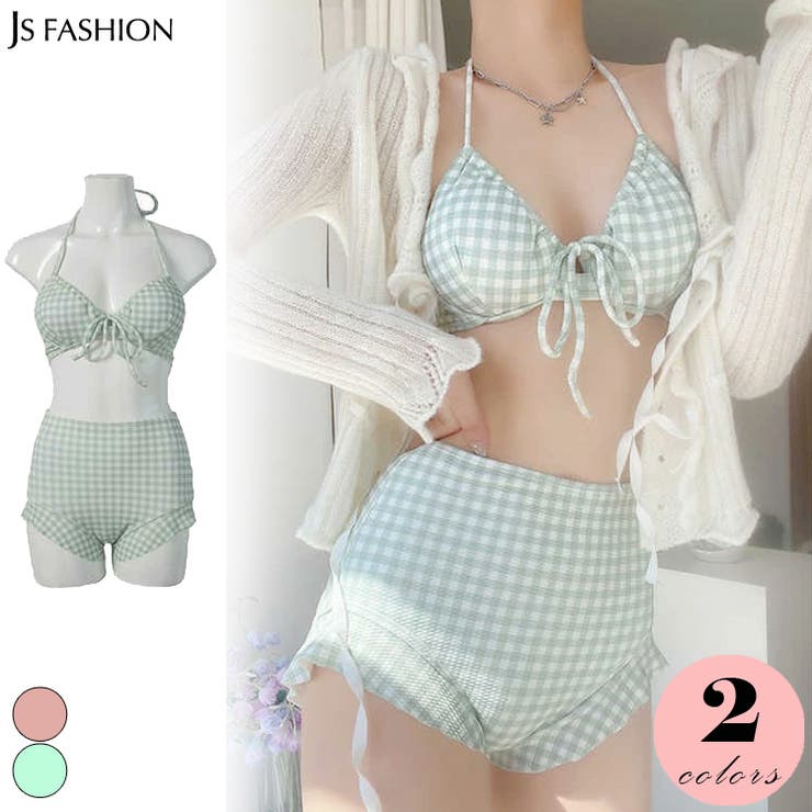 【ポイント2倍＆クーポン！3/11(水) 1:59まで】JS FASHION 水着 3点セット レディース 全2色 ビキニ レースガウン チェック柄 水着セット 体型カバー レース シースルー 透け感 ワイヤーなし パッド付き ビーチ 海 リゾート