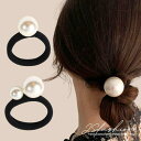 【7/11 1:59まで 5%OFFクーポン】JS FASHION パール付きヘアゴム 全2種 普段使い シンプル 黒 ヘアアクセサリー 髪留め パーティー 可...