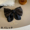【5/16 1:59まで 5%OFFクーポン】JS FASHION バレッタ リボンモチーフ 豹柄 アニマル柄 ヒョウ柄 お呼ばれ ハロウィン 仮装 ヘアアクセ...