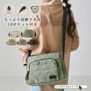 STYLE ON BAG ショルダーバッグ レディース ななめ掛け 肩掛け ナイロン キルティング 撥水 はっ水 バッグ 軽量 軽い かるいバッグ マザーズバッ...