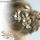 JS FASHION フラワーモチーフヘアアクセサリー ゴールド 結婚式 ウェディング ヘッドドレス ブライダルアクセサリー 二次会 謝恩会 披露宴 上品 ビジ...