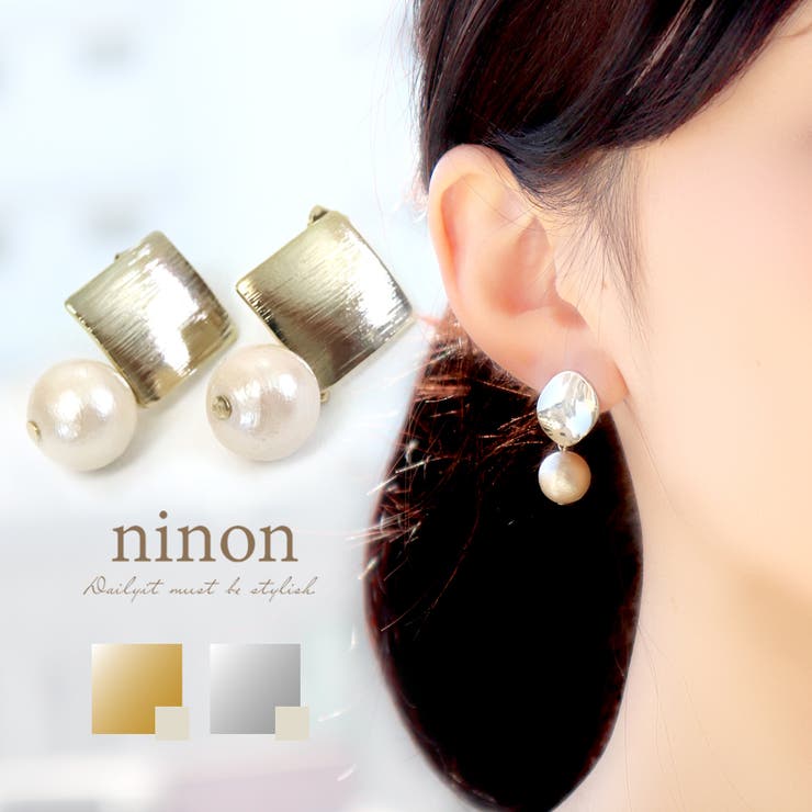 ninon ピアス レディース イヤリング コットンパール ニッケルフリー アレルギー対応 スクエア サークル おしゃれ 2タイプ ゴールド シルバー 女性 大人 シンプル 無地 通勤 通学 可愛い かわいい 大人かわいい 上品 金属アレルギー アクセサ
