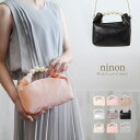 ninon ハンドバッグ レディース 小さめ 黒 ベージュ ショルダーバッグ 結婚式 2way 白 横長 きれいめ ショルダー ミニハンドバッグ フォーマル シ...