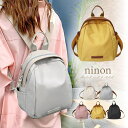 【マラソン期間中 5%OFFクーポン】ninon リュック レディース リュックサック 通学 通勤 小さめ おしゃれ 黒 シンプル 防水 旅行 軽量 2way ショルダーバッグ 斜めがけ 大人 斜めがけバッグ 上品 ナイロン カジュアル ベルト ハンドバ