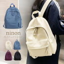 【マラソン期間中 5%OFFクーポン】ninon マザーズリュック 大容量 レディース 軽量 おしゃれ ママバッグ リュック メンズ リュックサック 通勤 黒 通学 女子 バックパック ビジネスリュック シンプル ビジネス スポーツ A4 合皮 PUレザ