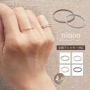 ninon リング 金属アレルギー 1mm プレーン ステンレス アレルギー対応 ユニセックス メンズ アクセサリー 細め 大人 おしゃれ 大人女子 大人可愛い...