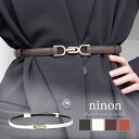 【8/11まで5%OFFクーポン】ninon ベルト レディース 穴なし カジュアル 大きいサイズ 穴レス 留め具 ブランド 細い ワンピース用 黒 白 おしゃれ 長さ コーデ 伸縮 ベルト細 細ベルト 穴なしベルト 無段階 調整 オーバル フロント バ
