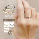 ninon リング 指輪 アクセサリー レディース メンズ ステンレス ピンキーリング ピンクゴールド 大きいサイズ つけっぱなし ゴールド 9号 おしゃれ 細...