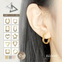 ninon ピアス 金属アレルギー つけっぱなし フープ レディース 金属アレルギー対応 アレルギー対応 ステンレス アレルギー リング 小さめ 大きめ 大ぶり デザイン シンプル ゴールド シルバー ブラック 黒 ハート 星 おしゃれ かわいい 10種