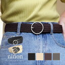 ninon ベルト レディース メンズ カジュアル 男女兼用 大きいサイズ 穴なし 無段階調整 バイカラー メッシュ 太 小さいサイズ ユニセックス バックル ...