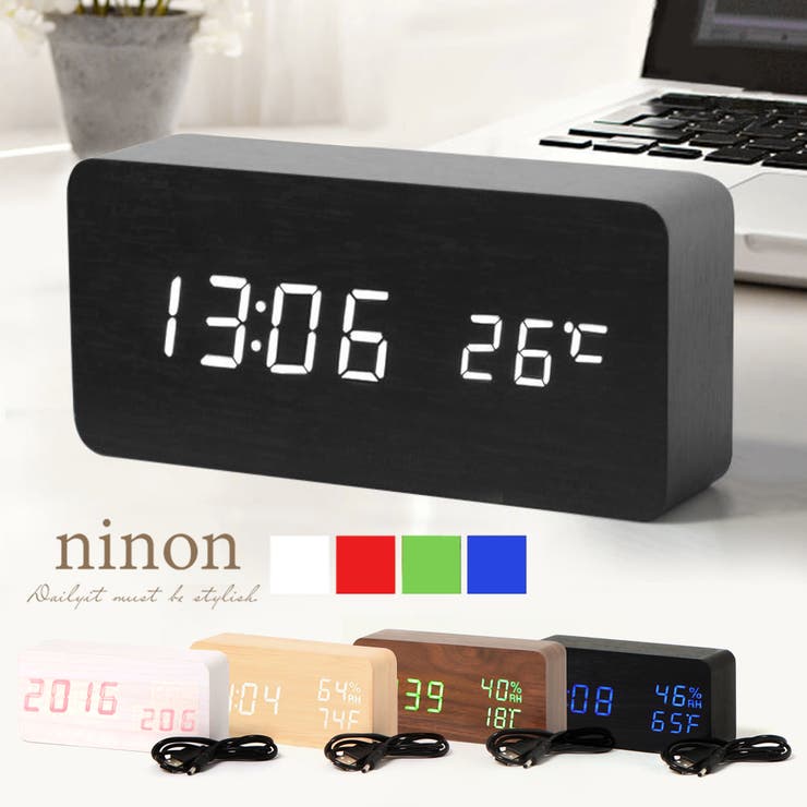 【10％OFFクーポン！1/16(金)1:59まで】ninon 時計 置き時計 多機能 LED ウッドクロック 卓上 デジタル 木目調 タイマー付き シンプル 温度 スヌーズ アラビア数字 目覚まし インテリア 温度計 音感センサー 大人可愛い ライト