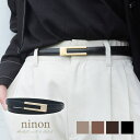 ninon ベルト レディース 大きいサイズ ワンピース用 細 おしゃれ カジュアル 細い バックルベルト ビジネス 大きい 長さ デニム ジーンズ ベルト細 ...