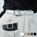 ninon ベルト レディース メンズ 牛革 カジュアル 本革 バックル ビジネスベルト 大きいサイズ ワンピース用 太 おしゃれ 太め バックルベルト 大きめ...