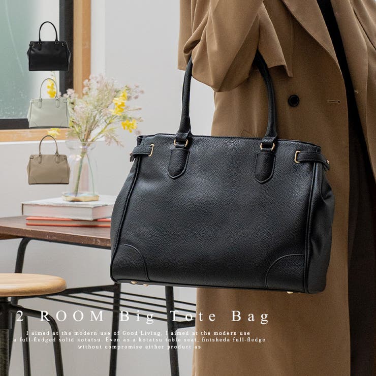 【10％OFFクーポン！11/27(木)1:59まで】Vita Felice 2ルームビックトートバッグ バッグ・鞄