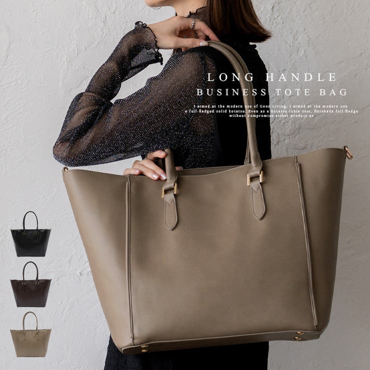 【10％OFFクーポン！1/16(金)1:59まで】Vita Felice ツートン2wayビッグトートバッグ バッグ・鞄