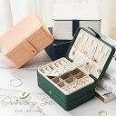 【5/10限定 15%OFFクーポン】Vita Felice 2段ジュエリーボックス 寝具・インテリア雑貨