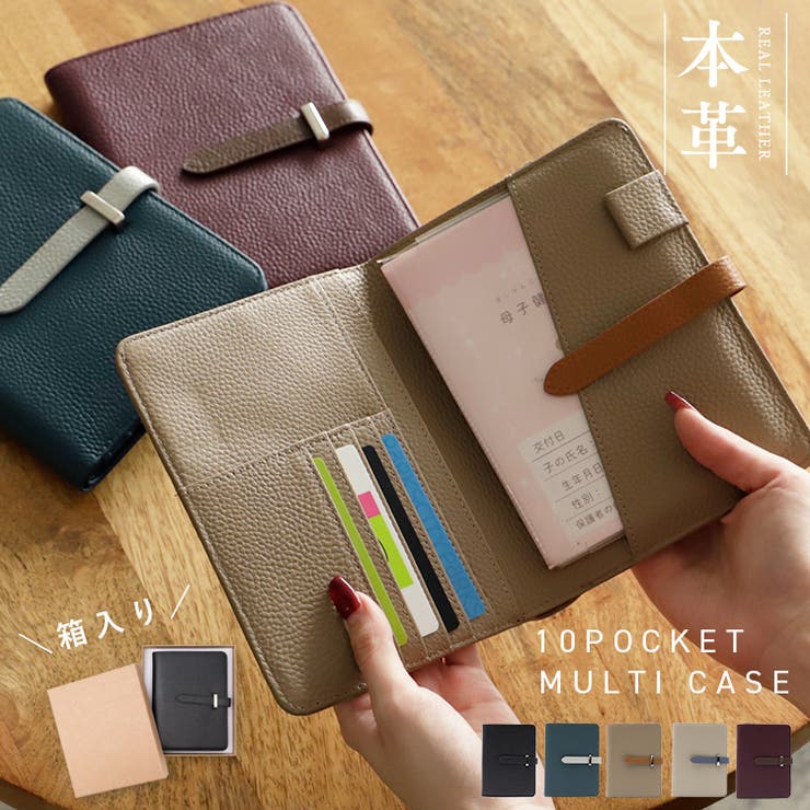 Vita Felice 10ポケットマルチケース マタニティ