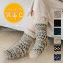 Vita Felice 裏ボアルームソックス インナー・下着