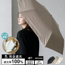 【8/11まで5%OFFクーポン】Vita Felice 晴雨兼用折りたたみ傘(親骨60cm/トート型傘袋) 小物