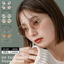 Vita Felice UVカットサングラス 小物