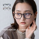 Vita Felice ユニセックス伊達メガネ 小物