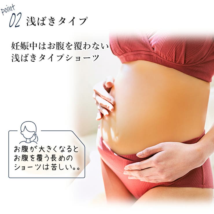 マタニティウェア・ランジェリーのRosemadame マタニティショーツ 【ローズマダム】 産前産後 浅ばきタイプ マタニティ 授乳期 肌にやさしい 伸びる生地 のびのび 楽々 妊婦 インナー 下着 綿混 ローライズ ブラとお揃い M/L 出産準備