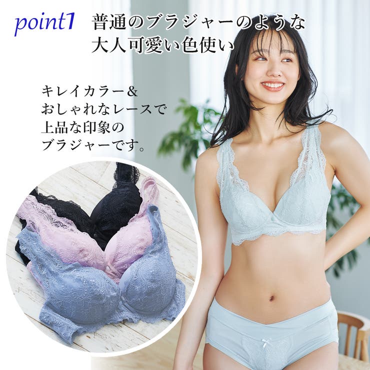 【10％OFFクーポン！1/16(金)1:59まで】マタニティウェア・ランジェリーのRosemadame 授乳ブラ【ローズマダム】マタニティブラ ノンワイヤー モールドカップ 美妊婦 大人レース 簡単授乳 クロスオープン ストラップオープン ハーフトップ 3