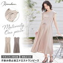 【5/16 1:59まで 5%OFFクーポン】マタニティウェア・ランジェリーのRosemadame 汗染み防止 授乳口付きウエストドロストカットソーワンピース ...