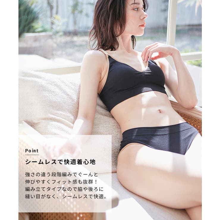【10％OFFクーポン！配布中！】マタニティウェア・ランジェリーのRosemadame シームレス成型編マタニティ&授乳ショーツ マタニティショーツ 綿混 産後ショーツ 妊娠 産前産後 マタニティ