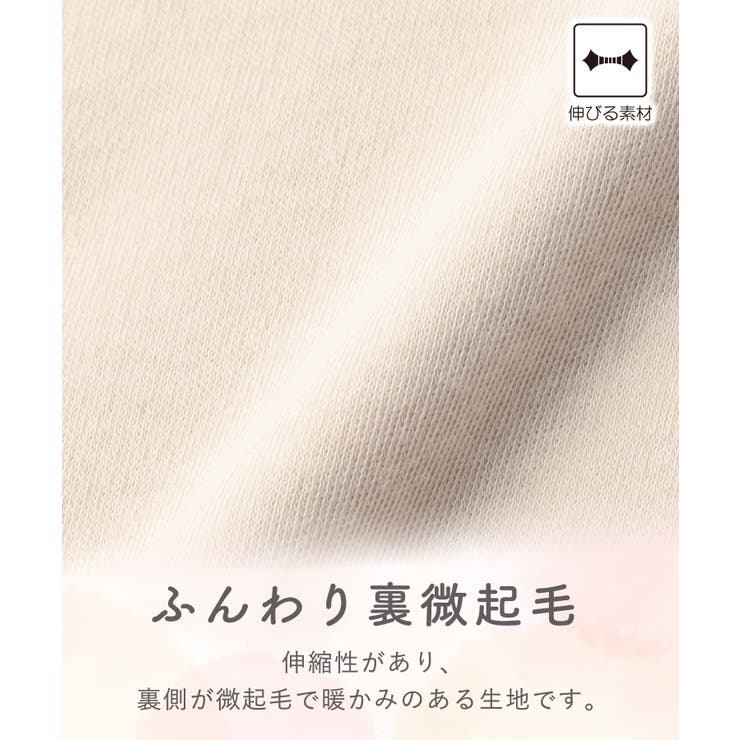 【10％OFFクーポン！8/11(火)1:59まで】マタニティウェア・ランジェリーのRosemada...