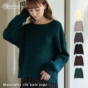 【5/16 1:59まで 5%OFFクーポン】マタニティウェア・ランジェリーのRosemadame ニットリブプルオーバー ボートネック ニットトップス シンプ...