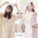 【7/11 1:59まで 5%OFFクーポン】マタニティウェア・ランジェリーのRosemadame マタニティパジャマ ルームウエア ワンピース 授乳楽々 シン...