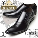 ShoeSquare ビジネスシューズ ロングノーズ ストレートチップ スクエアトゥ サイドレース 革靴 2E メンズ ビジネス脚長 美脚 靴紳士靴25cm〜2...