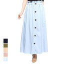 STYLEBLOCK スカート フレアスカート マキシ丈 フロントボタン 前釦 ロング 無地 ウエストゴム ボトムス レディース ベージュ ピンク サックス カーキ ネイビー 夏先行 スカート