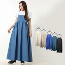 STYLEBLOCK キャミソールワンピース ワンピース ロング マキシ丈 無地 フレア レースアップ レディース エクリュ ベージュ ブルー グリーン ブラック 春先行 ワンピース・ドレス