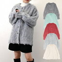 STYLEBLOCK ニットカーディガン カーディガン シャギー 無地 長袖 クルーネック トップス レディース アイボリー ブルーグレー グリーン グレー レ...