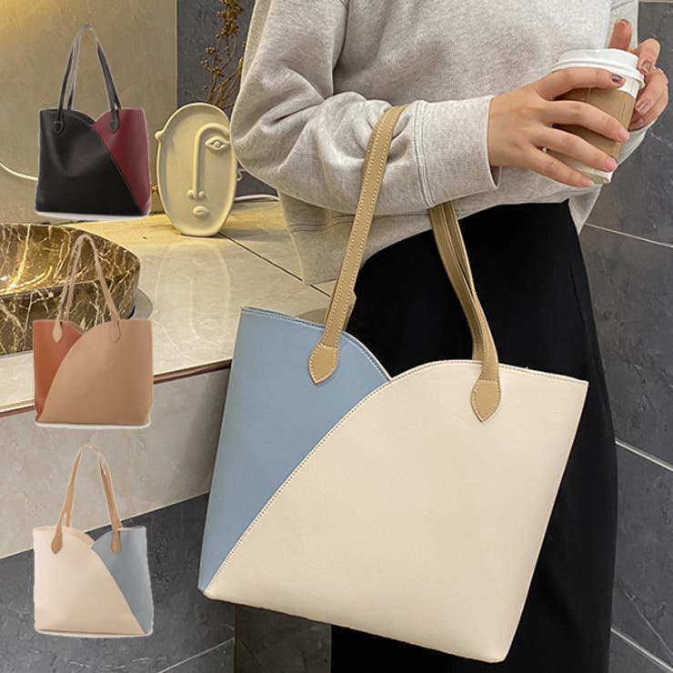 STYLEBLOCK ショルダーバッグ トートバッグ バイカラー 無地 PUレザー 合成皮革 通勤 通学 韓国 黒 バッグ 鞄 レディース ブラック カーキ ホワイト バッグ・鞄