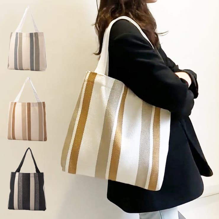 STYLEBLOCK トートバッグ バッグ ストライプ A4 大きい 肩掛け バッグ 鞄 レディース ホワイト ブラック ブラウン バッグ・鞄