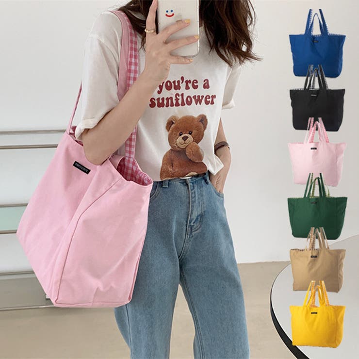 STYLEBLOCK トートバッグ バッグ キャンバス 帆布 A4 リバーシブル 2WAY 無地 ギンガムチェック 大きい 肩かけ 鞄 レディース ブルー ブラック ピンク グリーン カーキ イエロー 夏先行 バッグ・鞄
