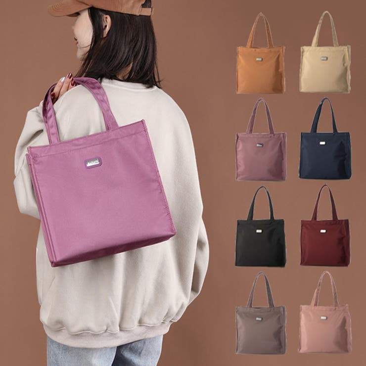 STYLEBLOCK トートバッグ ナイロン 無地 スクエア ファスナー付き 大きい 肩掛け 布 A4 バッグ 鞄 レディース オレンジ カーキ パープル ネイビー ブラック あずき ミルクティ ピンク バッグ・鞄