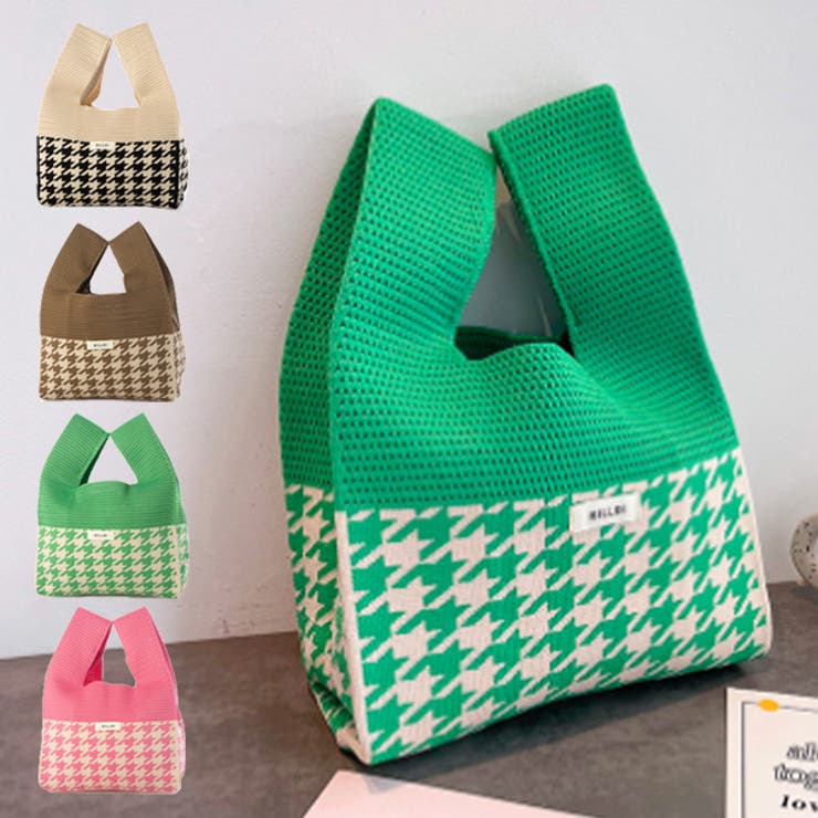 【10％OFFクーポン！11/27(木)1:59まで】STYLEBLOCK トートバッグ バッグ ニット 千鳥格子 ミニ 小さい 鞄 レディース ブラウン グリーン ホワイト レッド バッグ・鞄