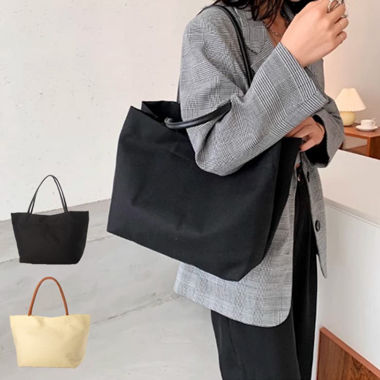 【10％OFFクーポン！11/27(木)1:59まで】STYLEBLOCK トートバッグ 帆布 A4 大きい 肩掛け 布 無地 バッグ 鞄 レディース ブラック ホワイト バッグ・鞄