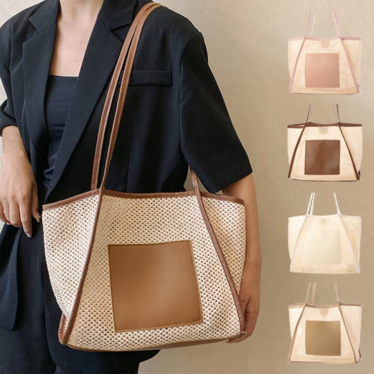 【10％OFFクーポン！11/27(木)1:59まで】STYLEBLOCK トートバッグ A4 メッシュ ストロー素材 肩掛け 無地 大きい バッグ 鞄 レディース ブラウン ホワイト ピンク カーキ バッグ・鞄