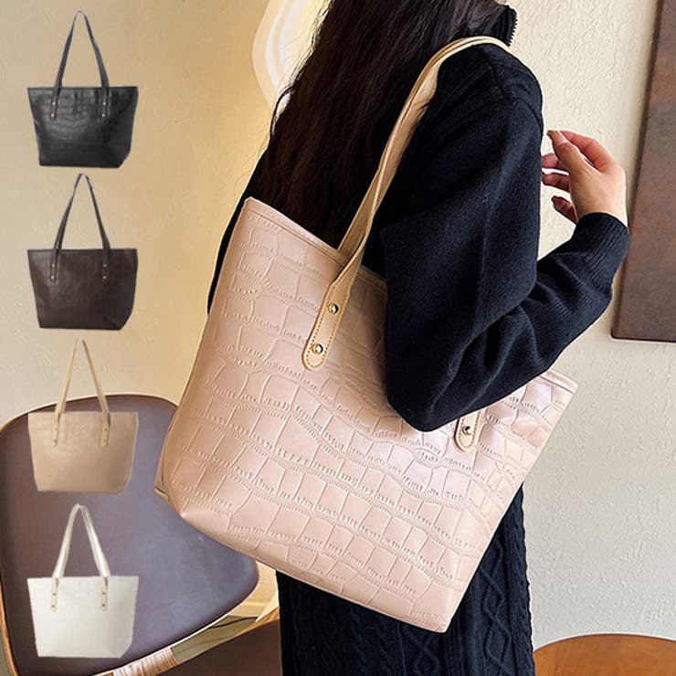 STYLEBLOCK ショルダーバッグ トートバッグ クロコダイル調 レザー調 肩掛け バッグ 鞄 レディース ブラック ホワイト カーキ ダークブラウン 冬先行 バッグ・鞄
