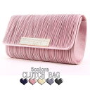 STYLEBLOCK クラッチバッグ パーティーバッグ 結婚式 パーティー 披露宴 フォーマル 小物 チェーン ショルダーバッグ 2way プリーツ レディース...