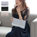 【マラソン期間中 5%OFFクーポン】STYLEBLOCK パーティーバッグ クラッチバッグ 2WAY ショルダーバッグ 大きめ チェーン 結婚式 パーティー 二次会 斜めがけ 黒 フォーマル 無地 レース バッグ 鞄 レディース ベージュ シルバー ブ