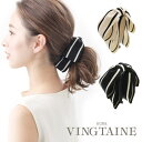【5/16 1:59まで 5%OFFクーポン】VINGTAINE バナナクリップ バイカラー トップリボン ライン ヘアゴム まとめ髪 ヘアアクセサリー 可愛い...
