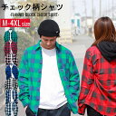 T-LINK カジュアル チェック柄 シャツ チェックシャツ 長袖 メンズ レディース ユニセックス ペアルック フランネルシャツ 男女兼用 ブロックチェック ...