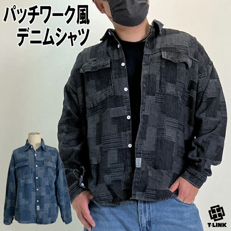 T-LINK カジュアル デニムシャツ ジャケット 長袖 シャツジャケット メンズ レディース パッチワーク ビッグシルエット 大きいサイズ ワークシャツ ライ...