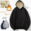 【7/11 1:59まで 5%OFFクーポン】T-LINK 裏ボア HOT 無地 スウェット プルオーバー 超暖 おしゃれ 暖かい パーカー メンズ レディース...